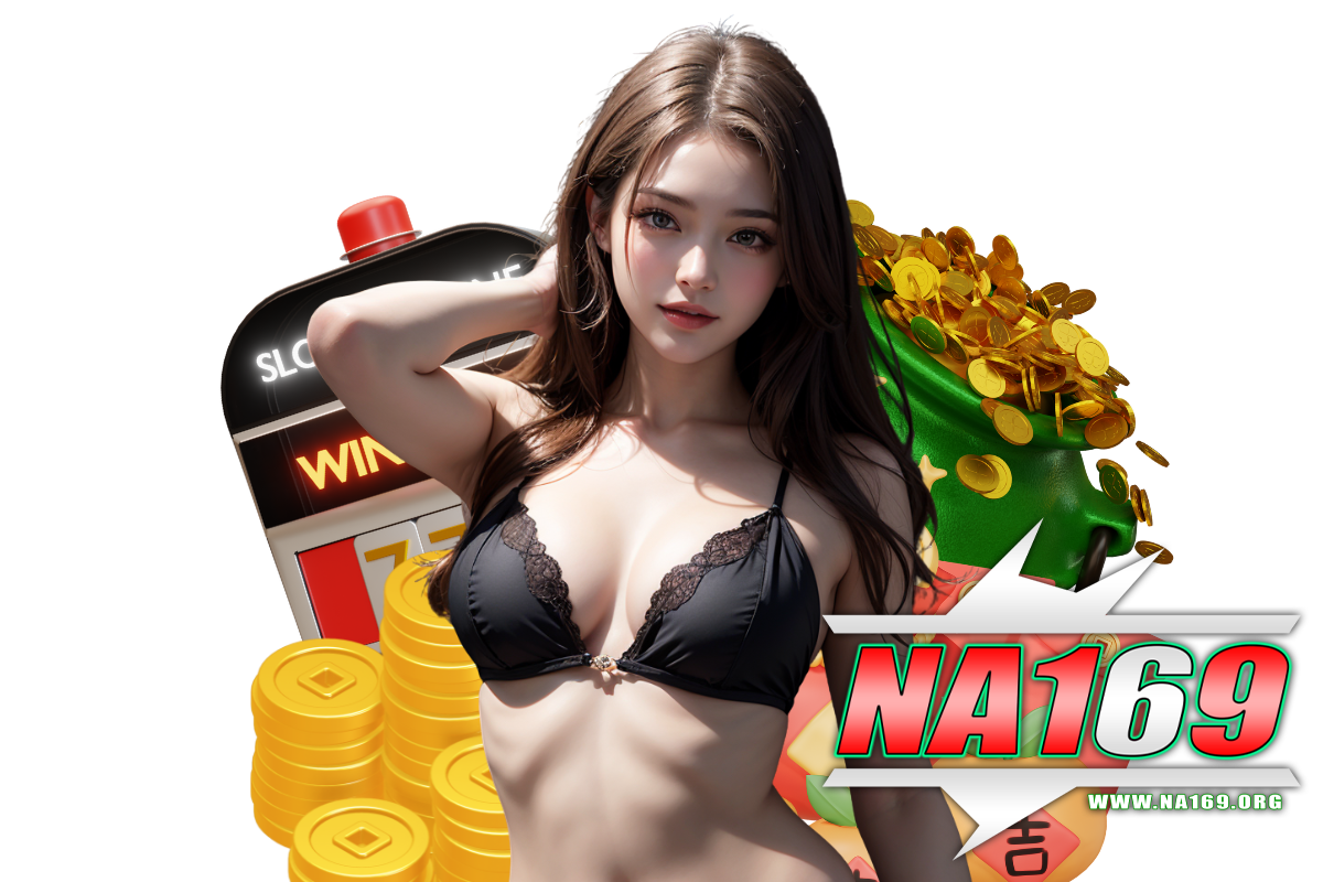 na169 สมัคร